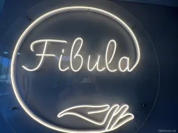 салон красоты fibula фото 2 - tattooo.ru